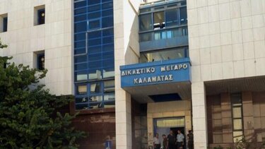  Προφυλακιστέος ο 50χρονος που επιτέθηκε με καυστικό υγρό στην πρώην σύζυγό του