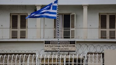 Υπογραφή Σύμβασης με το ΤΑΙΠΕΔ για τη μετεγκατάσταση των Φυλακών Κορυδαλλού