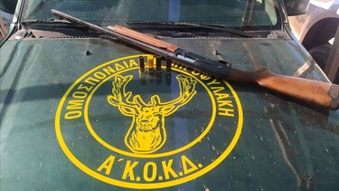 Πήγε για κυνήγι σε απαγορευμένη ζώνη