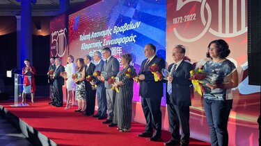 Η Κινέζικη Πρεσβεία βράβευσε την Δρ. Παρασκευή Πουλή 