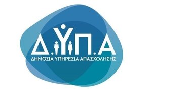 ΔΥΠΑ: Έως τις 2/10 οι αιτήσεις για τις επιδοτούμενες θέσεις εργασίας για ανέργους 30 ετών και άνω