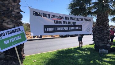 Αγρότες: Προπομπός το χθεσινό συλλαλητήριο - Υπεύθυνος για ό,τι γίνει ο Πρωθυπουργός