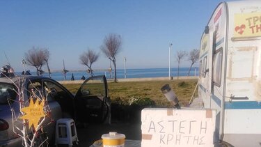 "Κεραμίδι" πάνω από το κεφάλι του άστεγου του Καράβολα - Σειρά παίρνουν άλλοι δύο