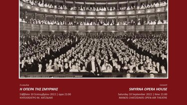 "Κρήτη , μια Ιστορία 5+1 Πολιτισμοί"- Οι εκδηλώσεις του Σαββατοκύριακου και της Δευτέρας