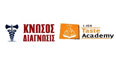 Πέντε δωρεάν υποτροφίες από τα Κνωσός Διάγνωσις και την Taste Academy