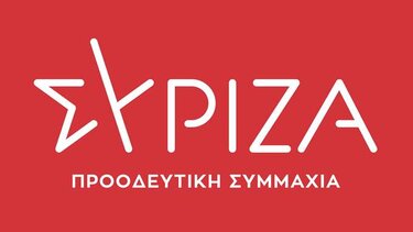 Αναφορά από το ΣΥΡΙΖΑ το αίτημα ενίσχυσης της Αστυνομικής Διεύθυνσης Ηρακλείου