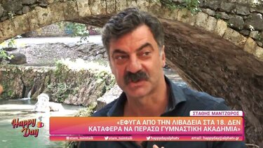 Ηθοποιός και αγρότης ο «Παντελής» του «Σασμού»