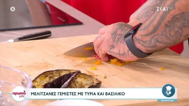 Μελιτζάνες γεμιστές με τυριά και βασιλικό