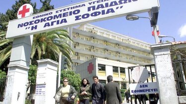 Αποσωληνώθηκε ο 14χρονος που κατέρρευσε ενώ έλεγε τα κάλαντα