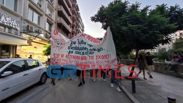 Πορεία φοιτητών στο κέντρο της Θεσσαλονίκης