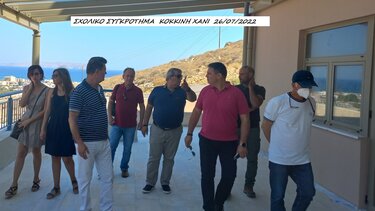 Το νέο σχολικό συγκρότημα στο Κοκκίνη Χάνι υποδέχεται αύριο τους μαθητές