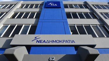 Η ΝΔ καταδικάζει την επίθεση του Ρουβίκωνα στο πολιτικό γραφείο της Ζωής Ράπτη