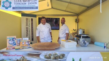 Δυναμικό παρών από τις Τεχνικές Σχολές Επιμελητηρίου Ηρακλείου και το Ι.Ι.Ε.Κ Κατάρτιση στις Μέρες Γαστρονομίας