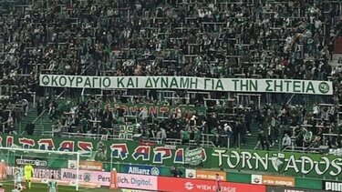 Πανό στήριξης στους πληγέντες της Σητείας σε γήπεδο της Αυστρίας