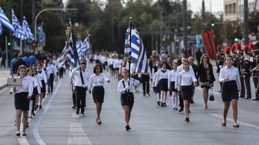 Ολοκληρώθηκε η μαθητική παρέλαση στο κέντρο της Αθήνας	