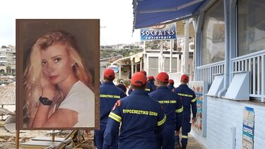Οι δύο νεκροί της κακοκαιρίας - Το χρονικό της αγωνιώδους αναζήτησης για την Ευγενία