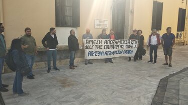 Παράσταση διαμαρτυρίας των αγροτών σε ΕΛΓΑ και Αποκεντρωμένη