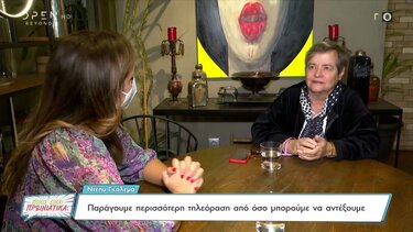 Ντέπυ Γκολεμά: Δεν ξέρω αν πρέπει να υπάρχουν εκπομπές σαν το GNTM