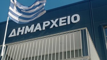 Ορισμός νέου Αντιδημάρχου στον Δήμο Μινώα Πεδιάδας