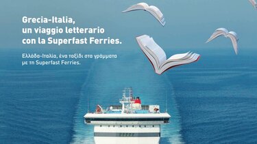 Πέντε χρόνια «Ταξίδι στα γράμματα με τη SUPERFAST FERRIES»