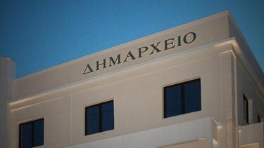 Οι νέοι αντιδήμαρχοι και εντεταλμένοι σύμβουλοι στο Δήμο Αποκορώνου