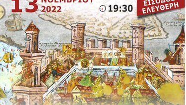 Το μουσικό-χορωδιακό έργο «ΕΑΛΩ Η ΠΟΛΙΣ» παρουσιάζεται στο Ηράκλειο