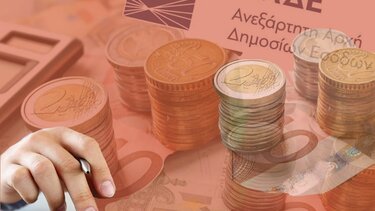 Έρχονται "ραβασάκια" για την επιστρεπτέα προκαταβολή