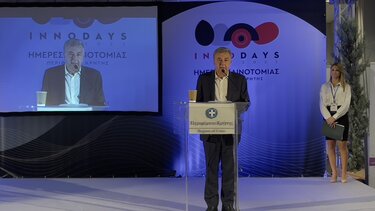 «InnoDays 2022»: Η Περιφέρεια Κρήτης στηρίζει την έρευνα και καινοτομία