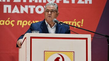 Κουτσούμπας: Αποφασιστικός, μαζικός, ανυποχώρητος αγώνας για την υπεράσπιση της ζωής μας