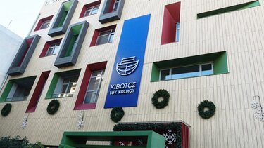 Σοκάρει πρώην τρόφιμος της «Κιβωτός του Κόσμου»: «Με χτυπούσαν με μανία με πέτρες και σανίδες»