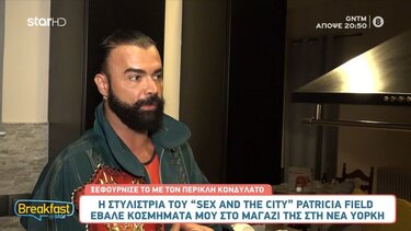 Π. Κονδυλάτος: «Όταν η Lady Gaga έβαλε κόσμημά μου δεν ήρθε κανένα περιοδικό να μου πάρει συνέντευξη»