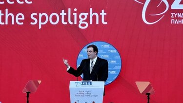 Κ. Πιερρακάκης: 2,3 δισ. για 220 ψηφιακά έργα που θα φέρουν ένα άλλο κράτος στα χέρια μας