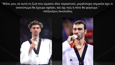 Αλέξανδρος Νικολαϊδης: Οι δημοπρασίες των μεταλλίων του και η Κρήτη