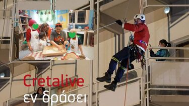 Όταν ο Άγιος Βασίλης περνάει μέσα από την καμινάδα… του νοσοκομείου!