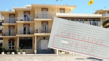 Αποδέσμευση του ΑΦΜ της Αρχιεπισκοπής Κρήτης: Το πρώτο βήμα έγινε!