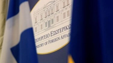 Συλλυπητήρια ΥΠΕΞ για τον θάνατο του πρώην πάπα Βενέδικτου