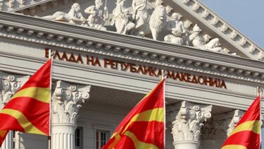 Βόρεια Μακεδονία: Εμμένει στον όρο “Μακεδονία” ο πρωθυπουργός Χρίστιαν Μίτσκοσκι