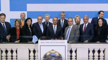 ΗΠΑ: Στα γαλανόλευκα το Χρηματιστήριο της Νέας Υόρκης για την «Ημέρα Ελλάδας-Αμερικής» 