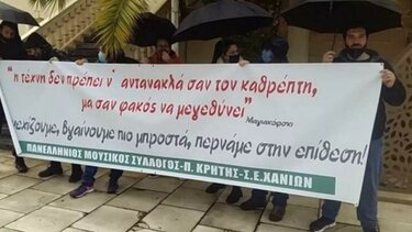 Στηρίζει τους καλλιτέχνες ο Σύνδεσμος Ιδιωτικών Υπαλλήλων