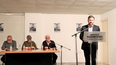 Παρουσιάστηκε το βιβλίο «Τοπωνυμικό Κρουσώνα Μαλεβιζίου»