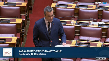 Η Κυκλική Οικονομία στη Βουλή, από τον Χάρη Μαμουλάκη