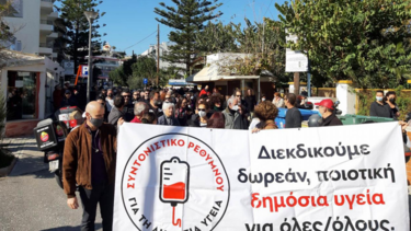 Στηρίζουν στον "αγώνα" για το νοσοκομείου Ρεθύμνου 