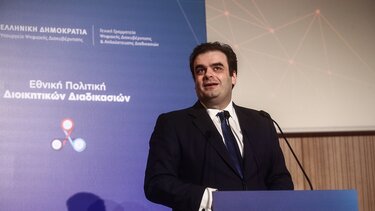 Κ. Πιερρακάκης: Έναρξη ατομικής επιχείρησης με ένα "κλικ"