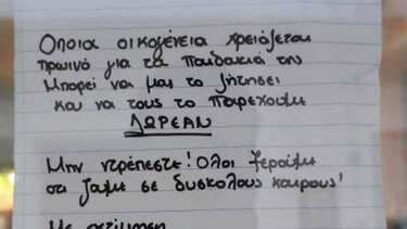 Kαφετέρια προσφέρει δωρεάν πρωινό σε παιδιά που έχουν ανάγκη