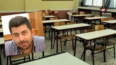 Γιατί οι εκπαιδευτικοί αντιδρούν στην αξιολόγηση;