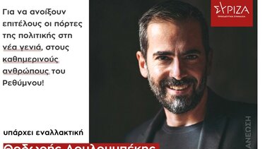 Ο Θοδωρής μπήκε με… φόρα στο Ρέθυμνο!