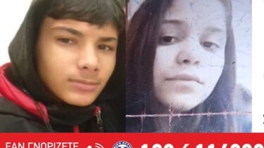 Συναγερμός στα Χανιά για την εξαφάνιση 2 ανηλίκων 