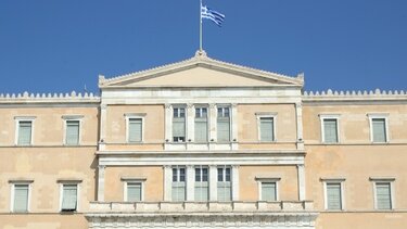 Βουλή: Η πρόταση της διάσκεψης των προέδρων για την επιλογή των 3 νέων αντιπροέδρων του Συμβουλίου της Επικρατείας