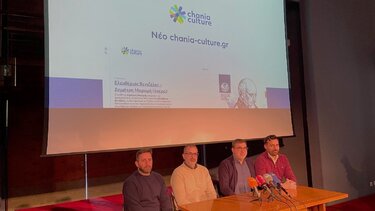 chania-culture.gr: Παρουσιάστηκε η ανανεωμένη ιστοσελίδα Πολιτισμού του Δήμου Χανίων 