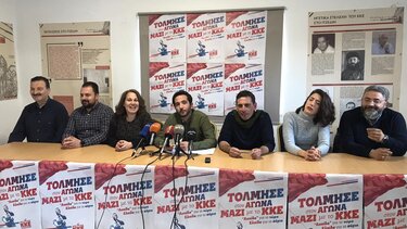 Οι υποψήφιοι βουλευτές του ΚΚΕ στα Χανιά